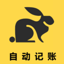 小兔记账app官方版 v1.0.1