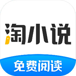 淘小说app官方版 v9.7.3