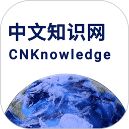 中文知识网最新版 v2.2.0