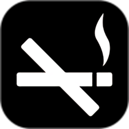 抽烟记录安卓版 v2.1